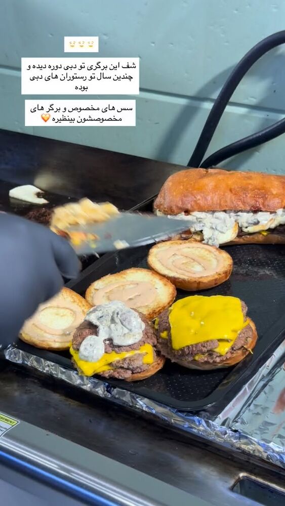 جدید ترین استوری اینستاگرام کوثر مامی