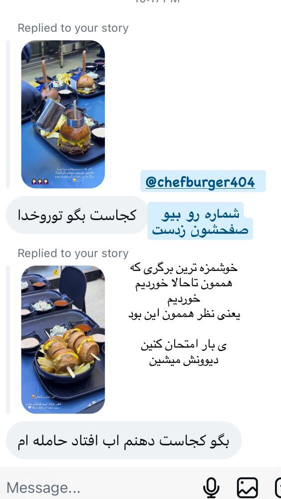  جدید ترین استوری اینستاگرام کوثر مامی