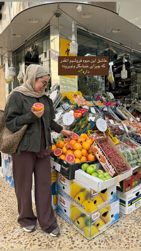  جدید ترین استوری اینستاگرام کوثر مامی