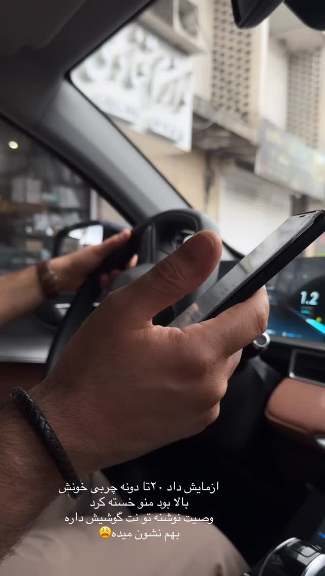  جدید ترین استوری اینستاگرام کوثر مامی