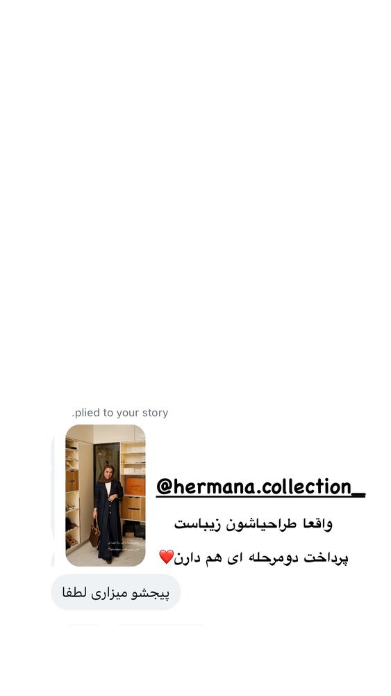  جدید ترین استوری اینستاگرام کوثر مامی