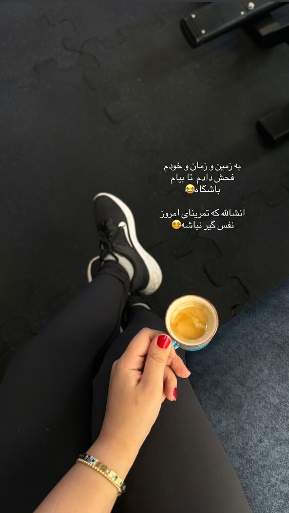  جدید ترین استوری اینستاگرام کوثر مامی