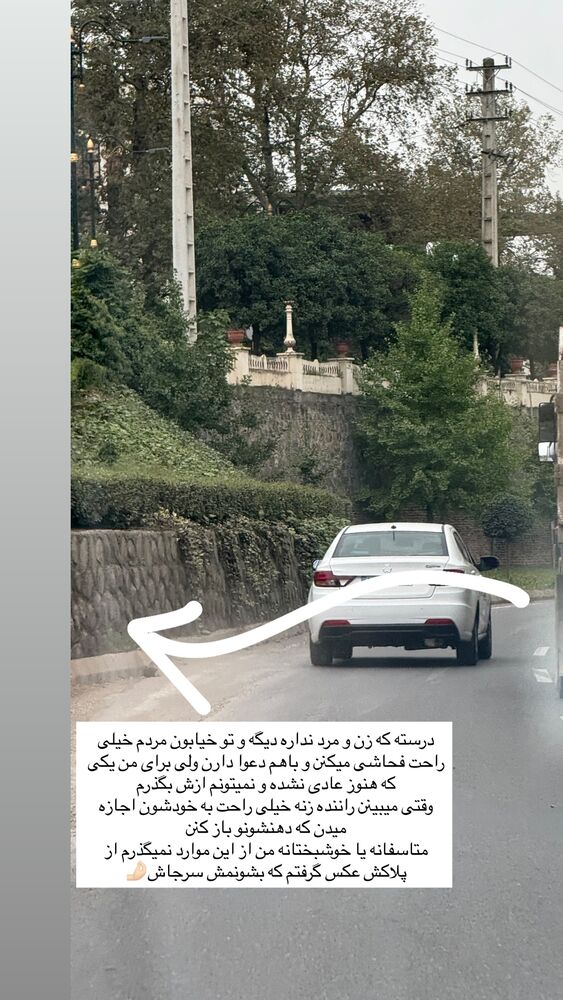  جدید ترین استوری اینستاگرام کوثر مامی