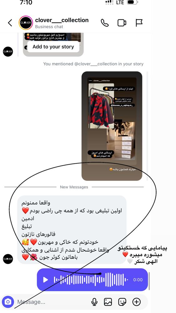  جدید ترین استوری اینستاگرام کوثر مامی