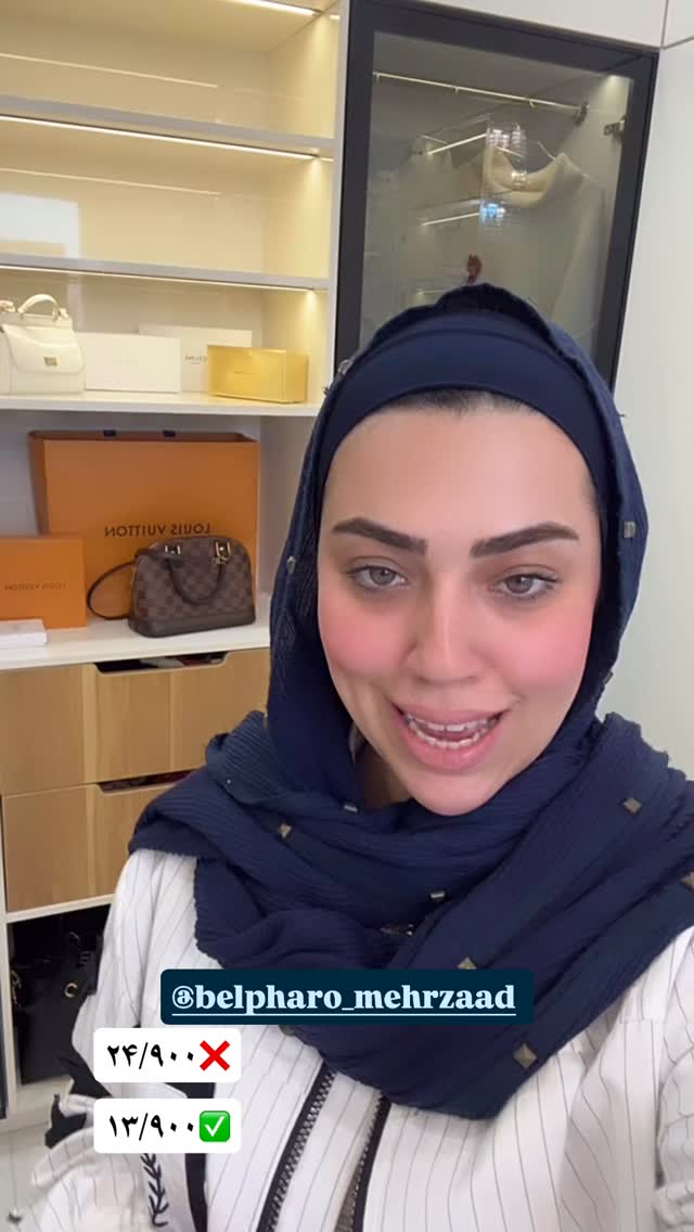  جدید ترین استوری اینستاگرام کوثر مامی