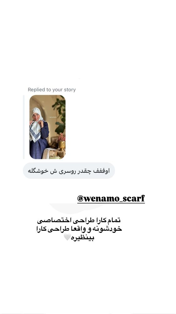  جدید ترین استوری اینستاگرام کوثر مامی