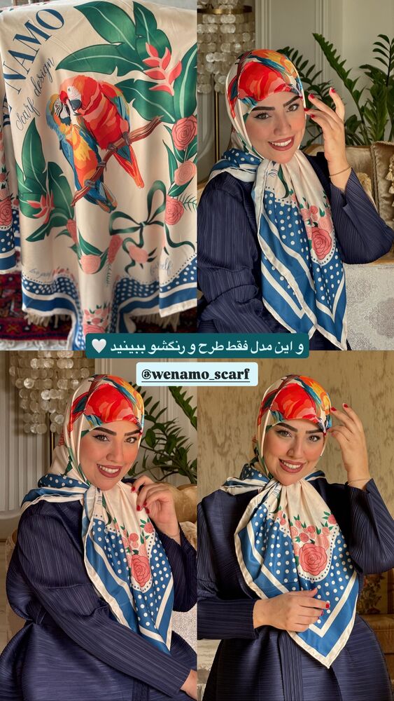  جدید ترین استوری اینستاگرام کوثر مامی