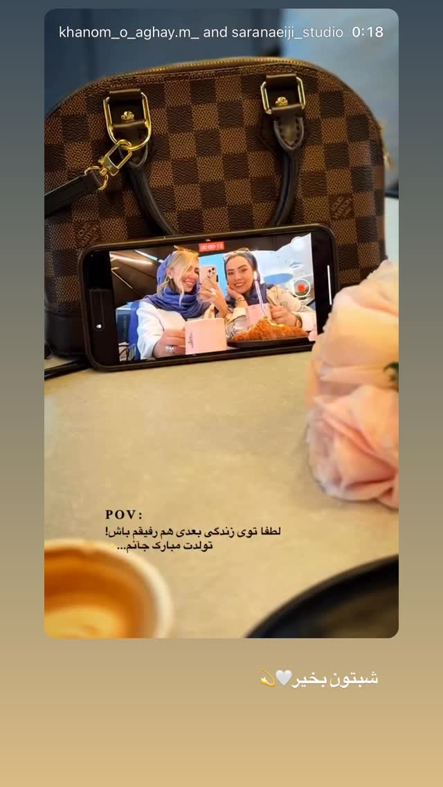  جدید ترین استوری اینستاگرام کوثر مامی