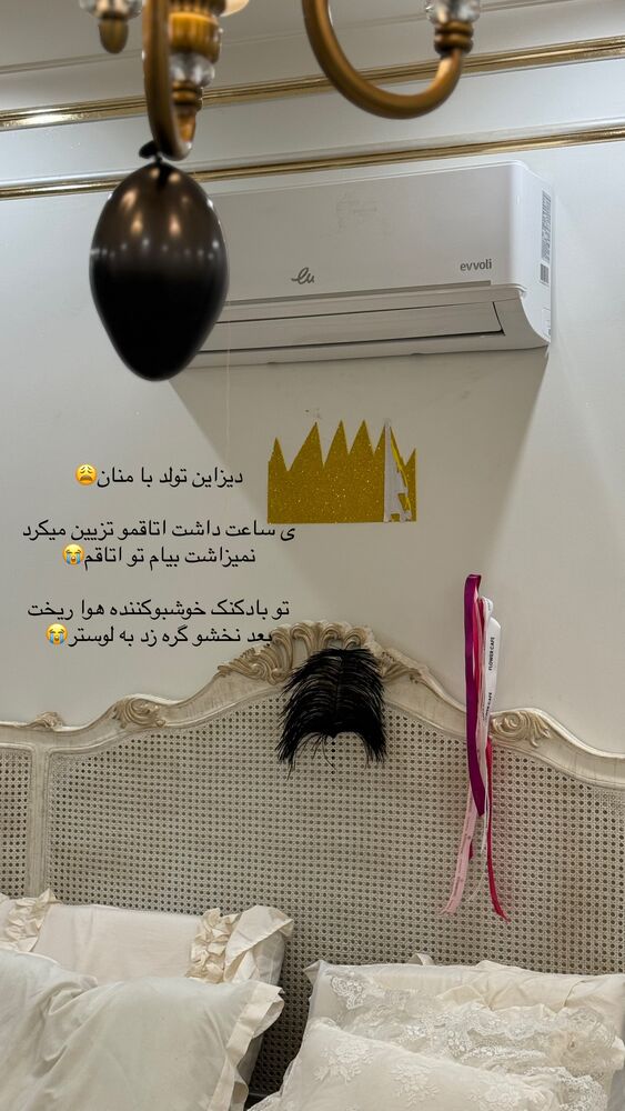  جدید ترین استوری اینستاگرام کوثر مامی