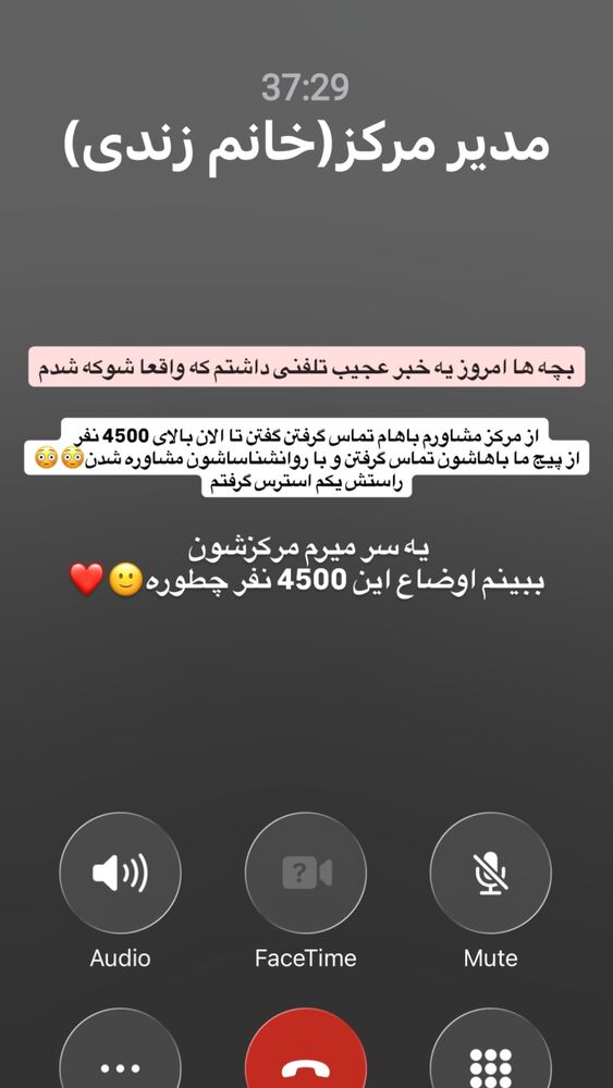  جدید ترین استوری اینستاگرام کوثر مامی