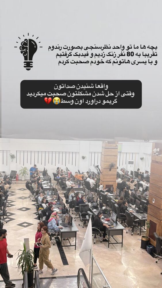  جدید ترین استوری اینستاگرام کوثر مامی
