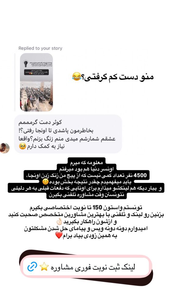  جدید ترین استوری اینستاگرام کوثر مامی