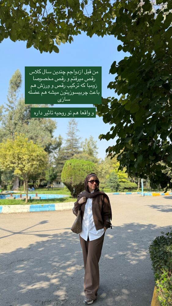  جدید ترین استوری اینستاگرام کوثر مامی