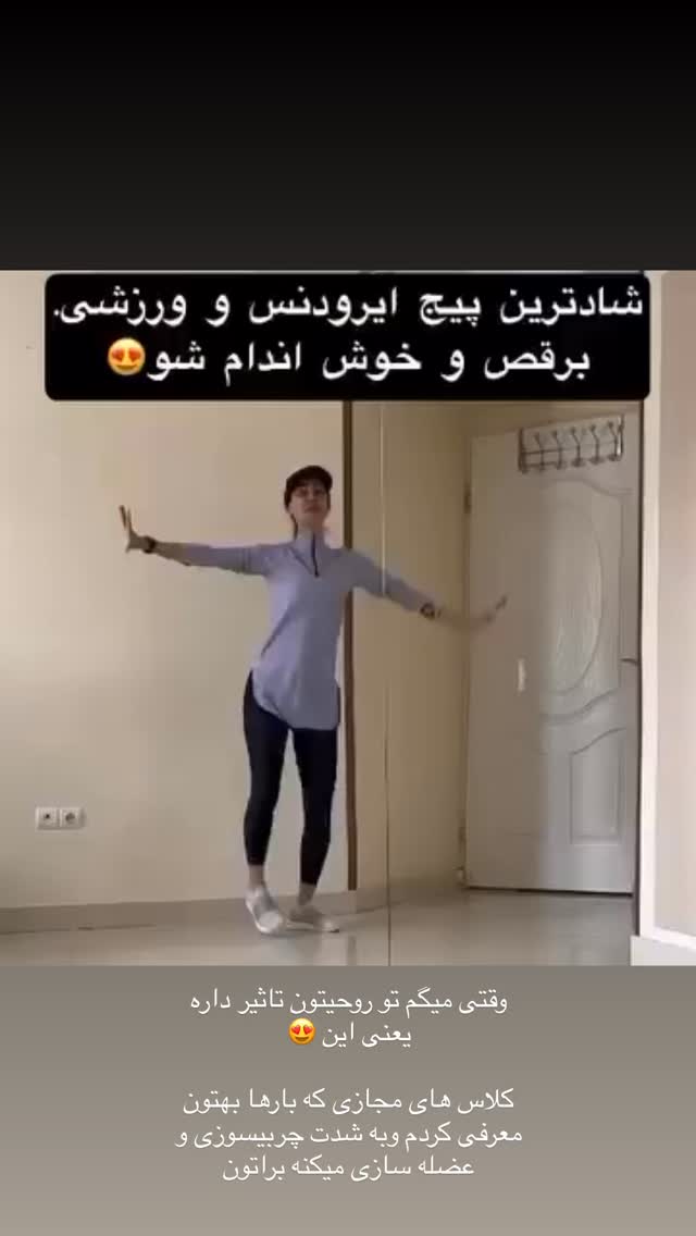  جدید ترین استوری اینستاگرام کوثر مامی
