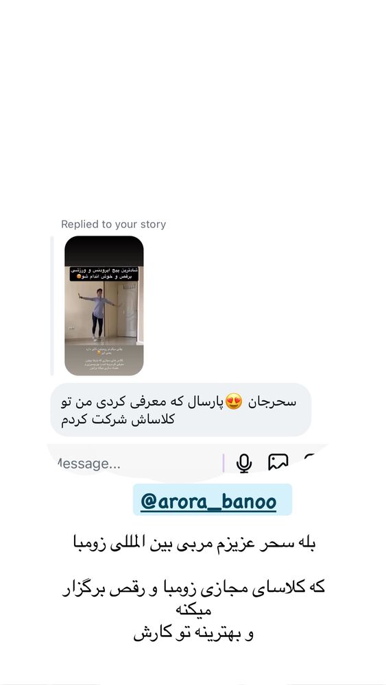  جدید ترین استوری اینستاگرام کوثر مامی