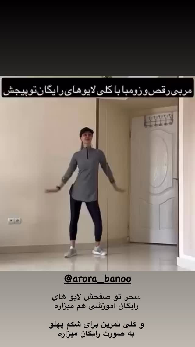  جدید ترین استوری اینستاگرام کوثر مامی