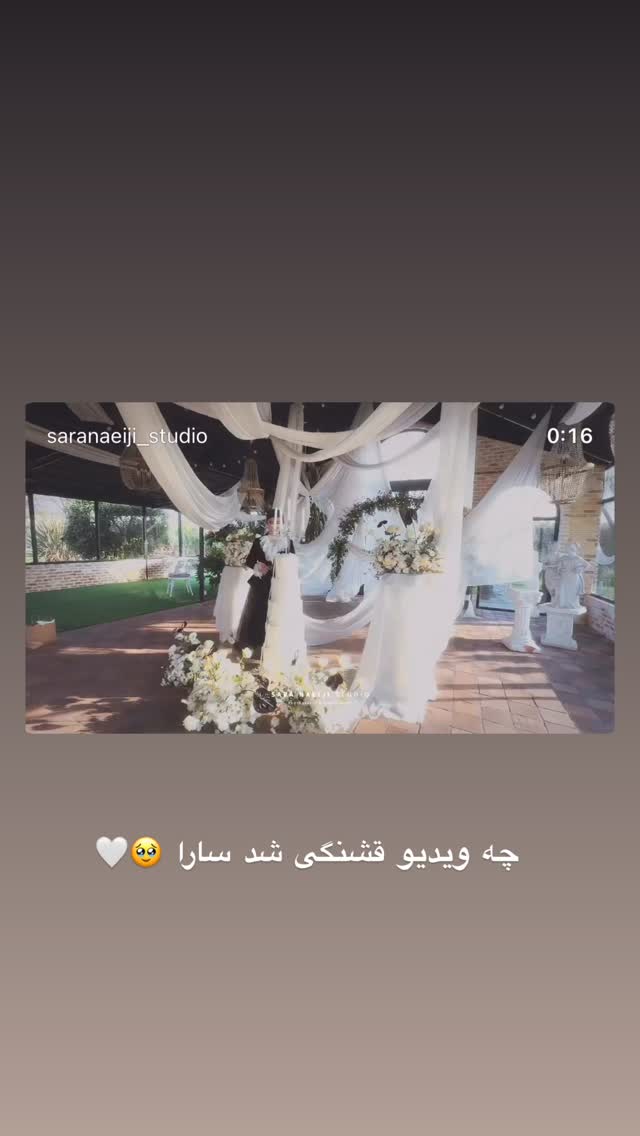  جدید ترین استوری اینستاگرام کوثر مامی