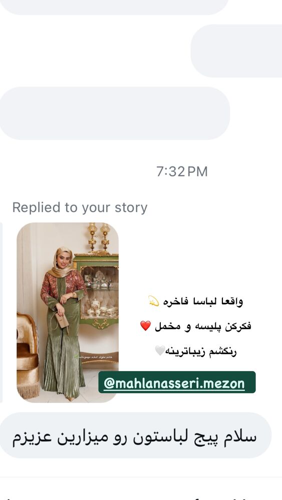  جدید ترین استوری اینستاگرام کوثر مامی