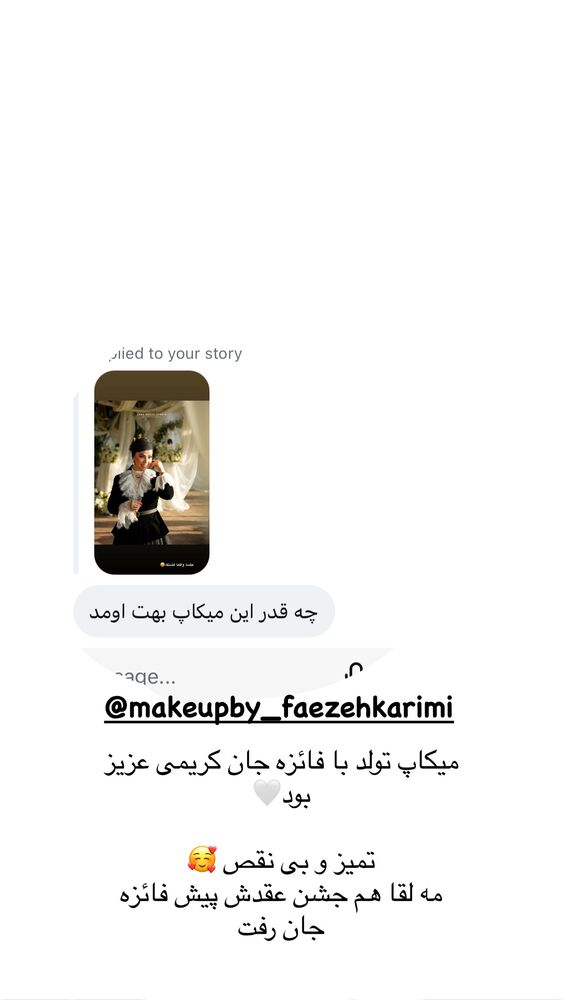  جدید ترین استوری اینستاگرام کوثر مامی