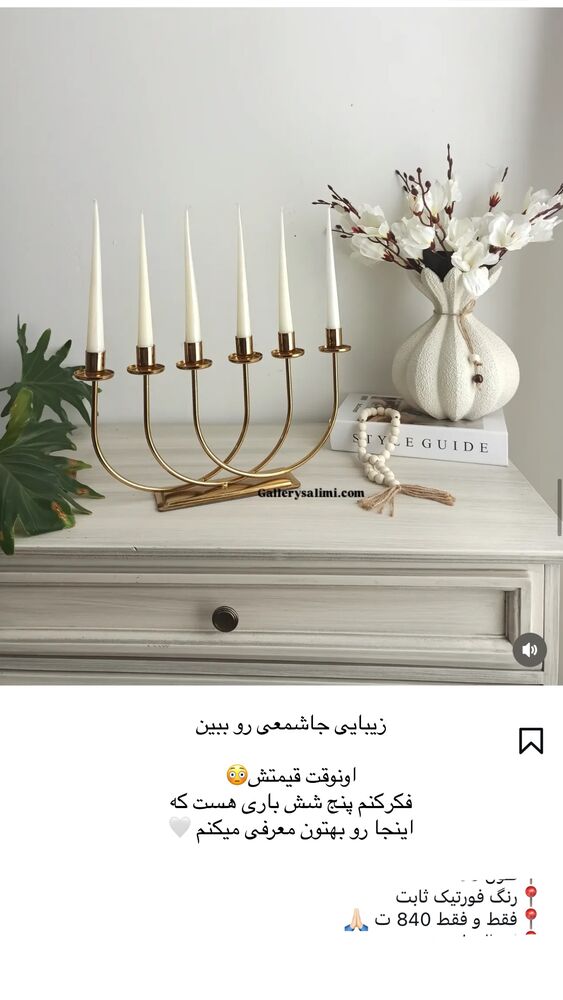  جدید ترین استوری اینستاگرام کوثر مامی