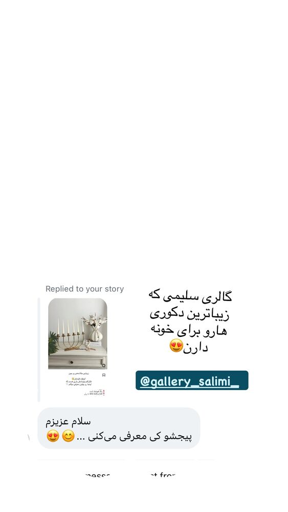  جدید ترین استوری اینستاگرام کوثر مامی