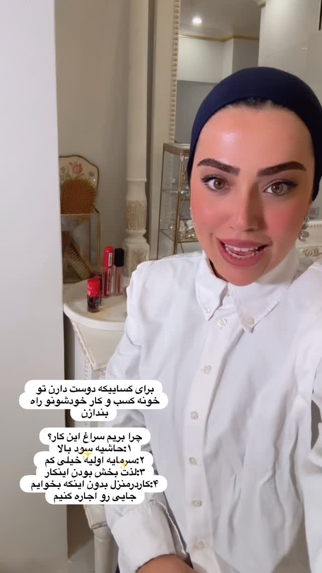  جدید ترین استوری اینستاگرام کوثر مامی
