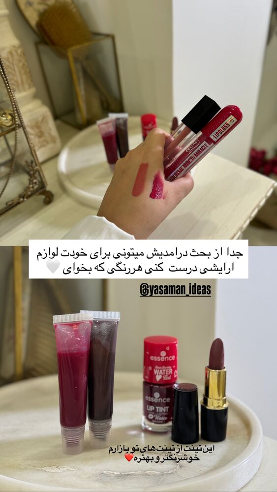  جدید ترین استوری اینستاگرام کوثر مامی