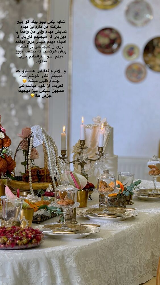  جدید ترین استوری اینستاگرام کوثر مامی
