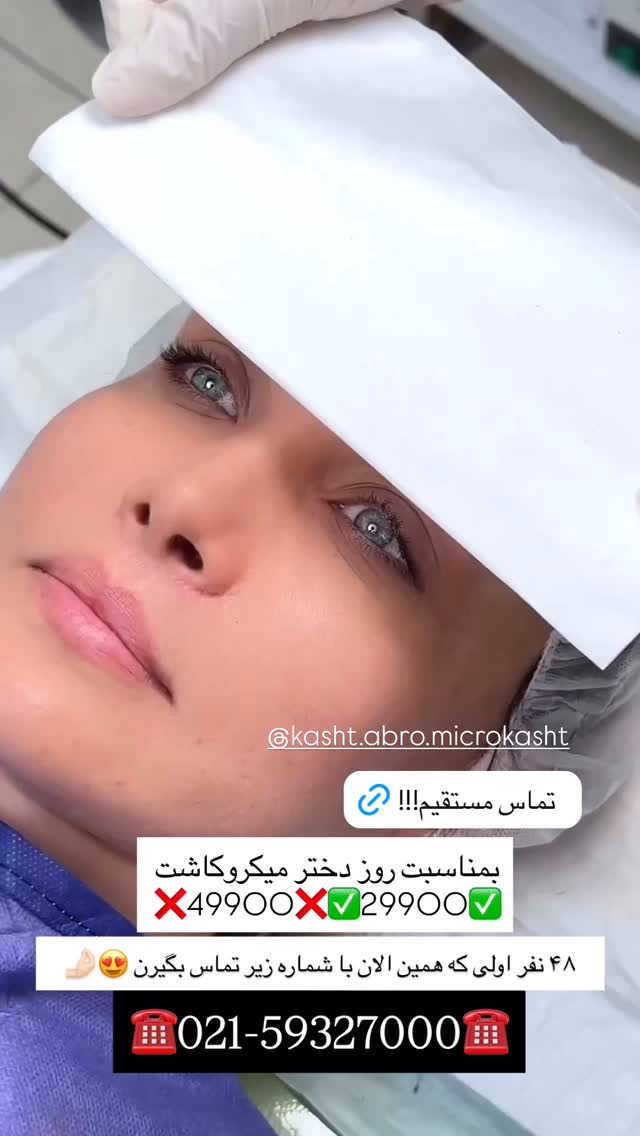  جدید ترین استوری اینستاگرام کوثر مامی
