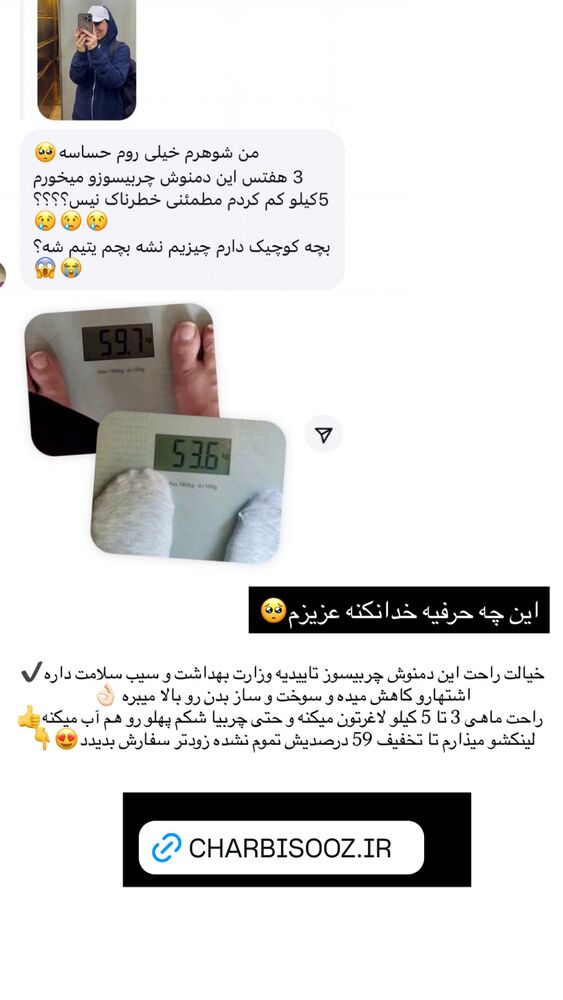  جدید ترین استوری اینستاگرام کوثر مامی