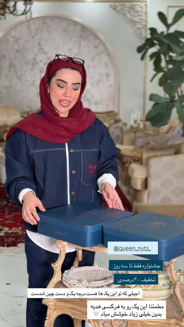  جدید ترین استوری اینستاگرام کوثر مامی