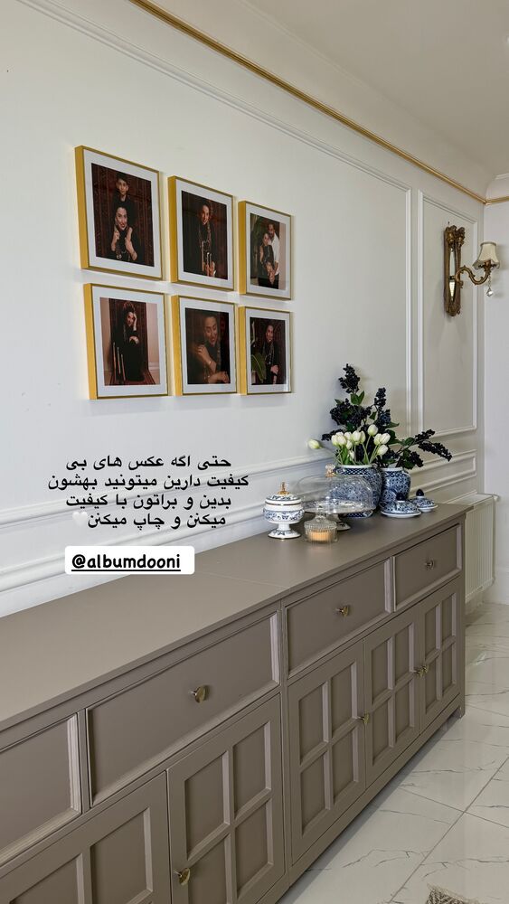  جدید ترین استوری اینستاگرام کوثر مامی