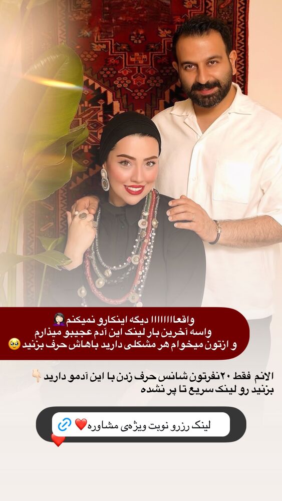  جدید ترین استوری اینستاگرام کوثر مامی