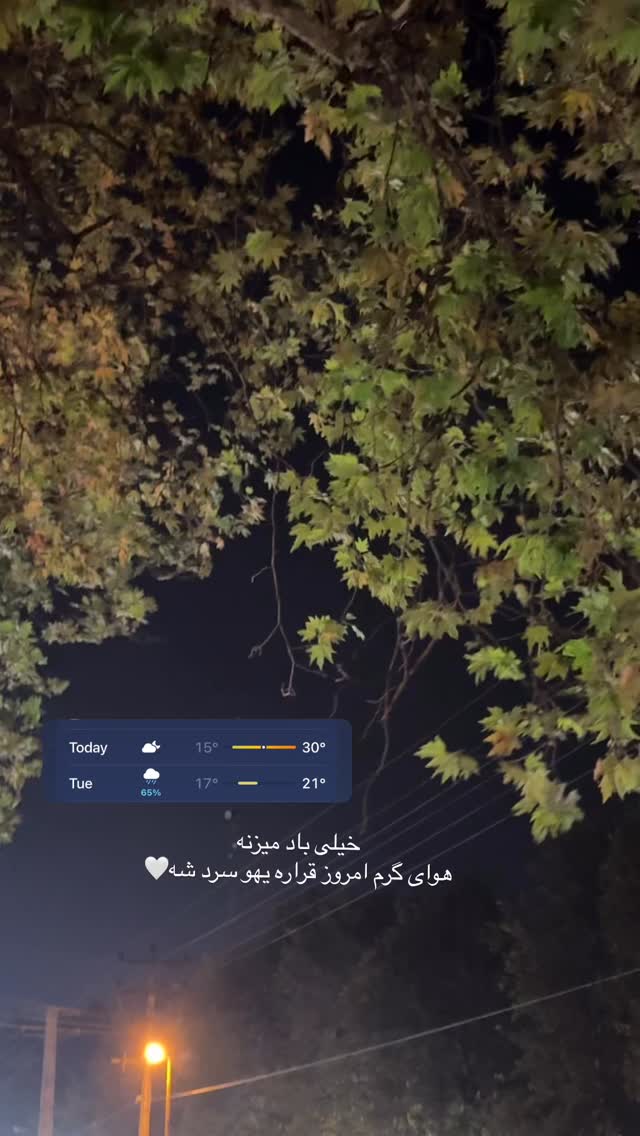  جدید ترین استوری اینستاگرام کوثر مامی