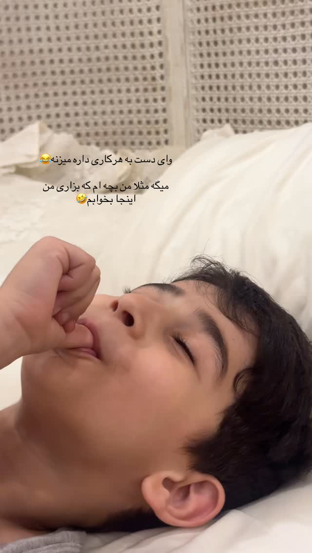  جدید ترین استوری اینستاگرام کوثر مامی