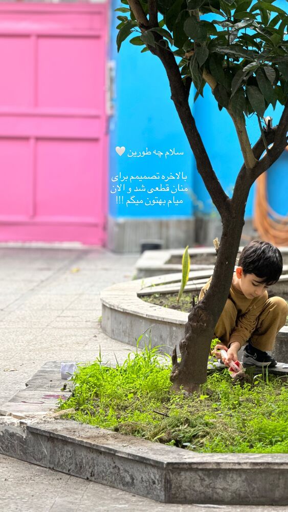  جدید ترین استوری اینستاگرام کوثر مامی