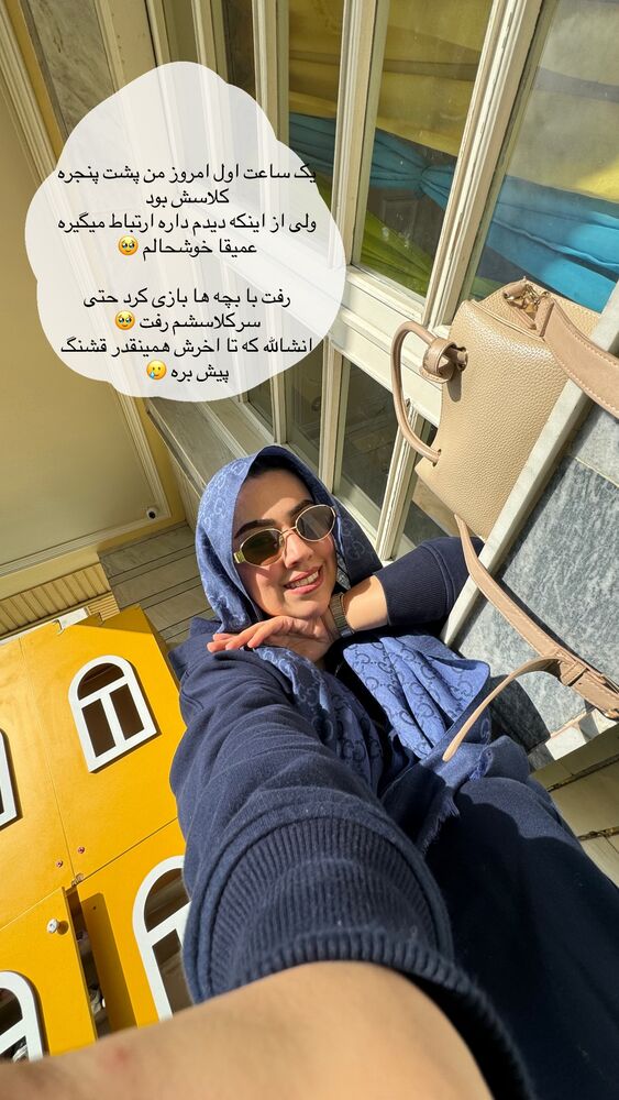  جدید ترین استوری اینستاگرام کوثر مامی