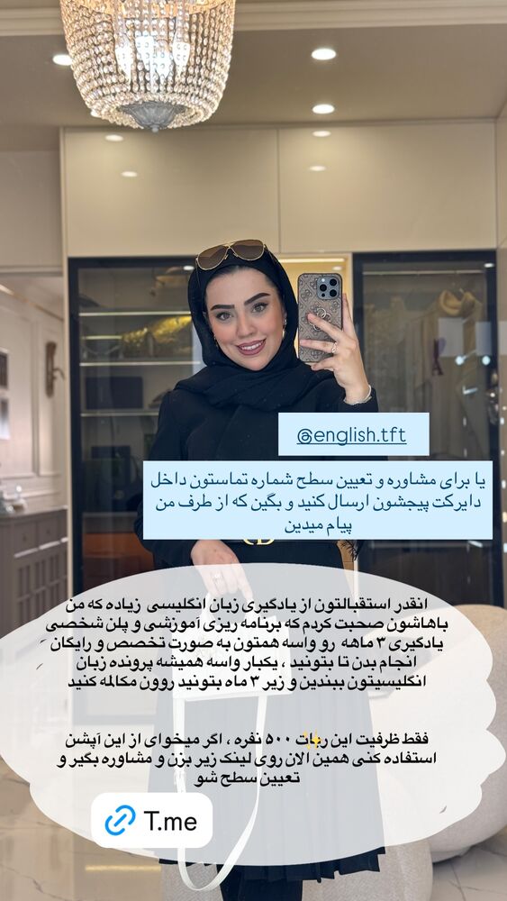  جدید ترین استوری اینستاگرام کوثر مامی