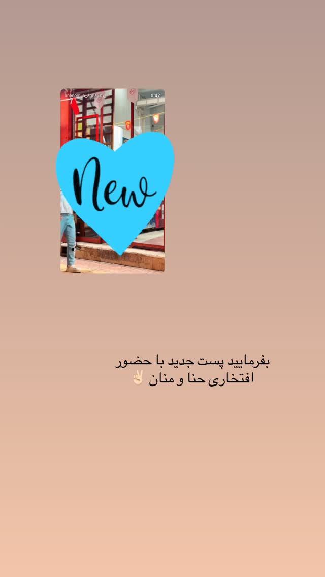  جدید ترین استوری اینستاگرام کوثر مامی