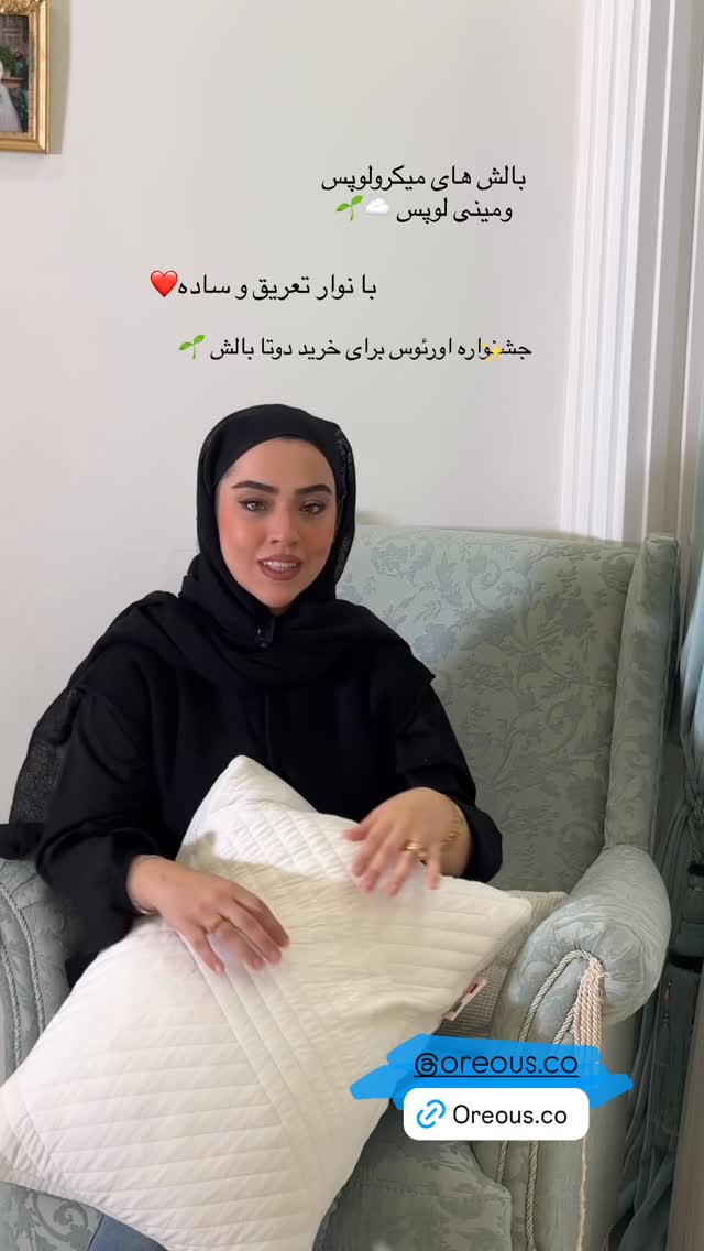  جدید ترین استوری اینستاگرام کوثر مامی