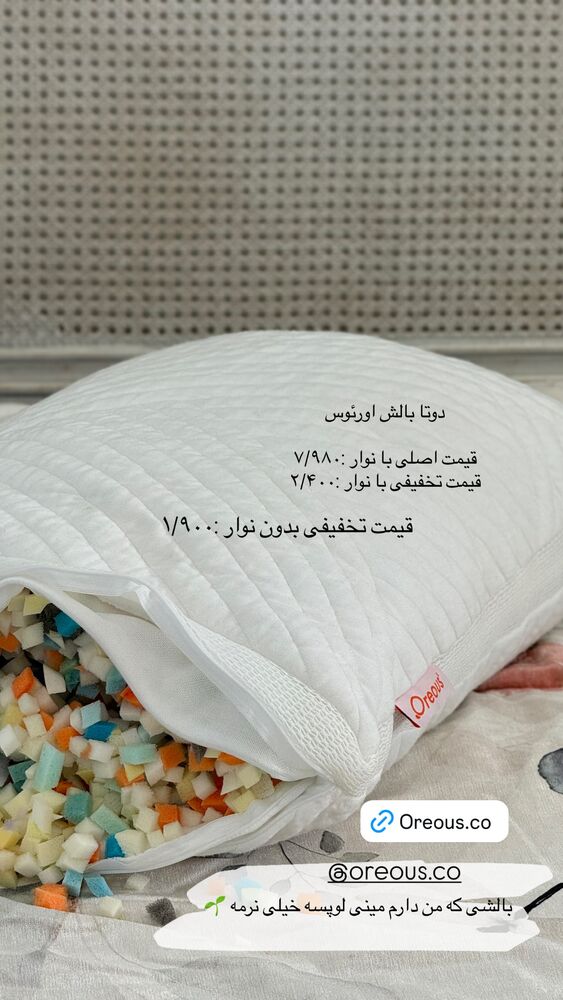  جدید ترین استوری اینستاگرام کوثر مامی