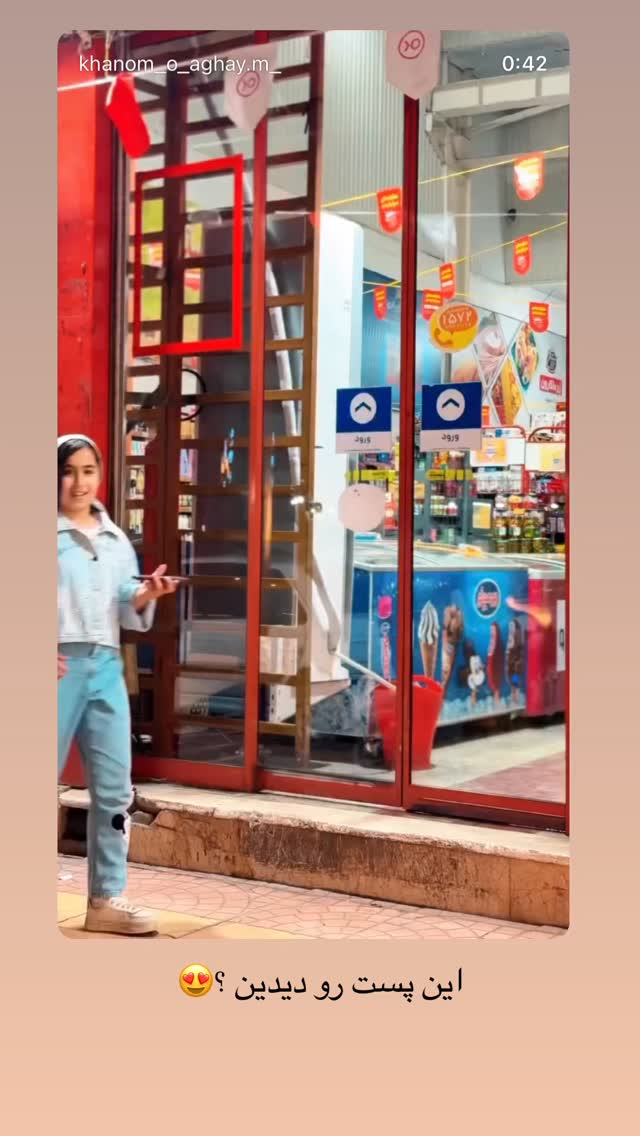  جدید ترین استوری اینستاگرام کوثر مامی