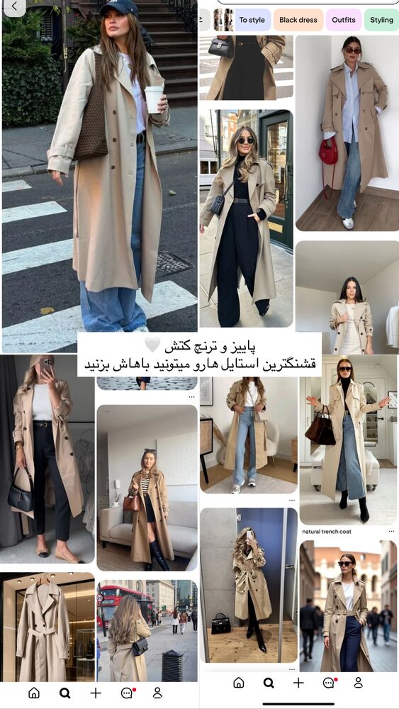  جدید ترین استوری اینستاگرام کوثر مامی