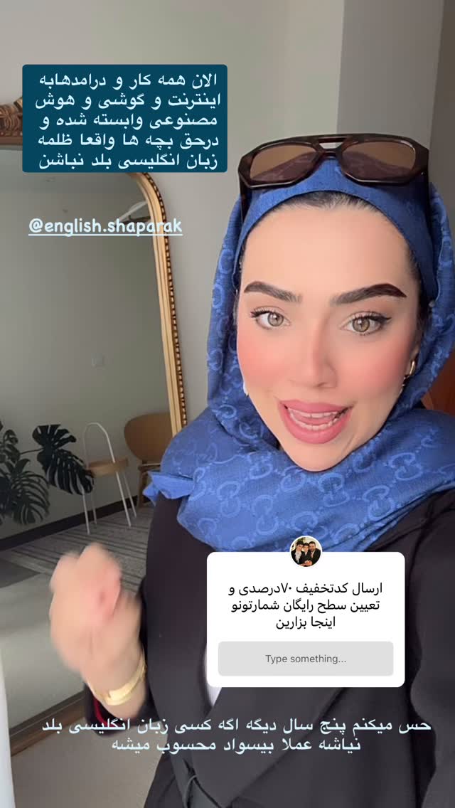  جدید ترین استوری اینستاگرام کوثر مامی