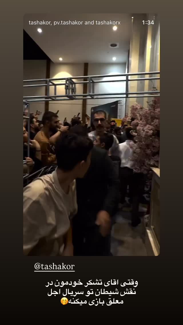  جدید ترین استوری اینستاگرام کوثر مامی