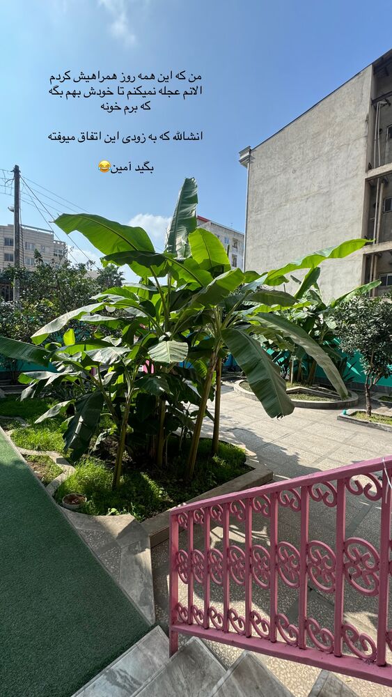  جدید ترین استوری اینستاگرام کوثر مامی