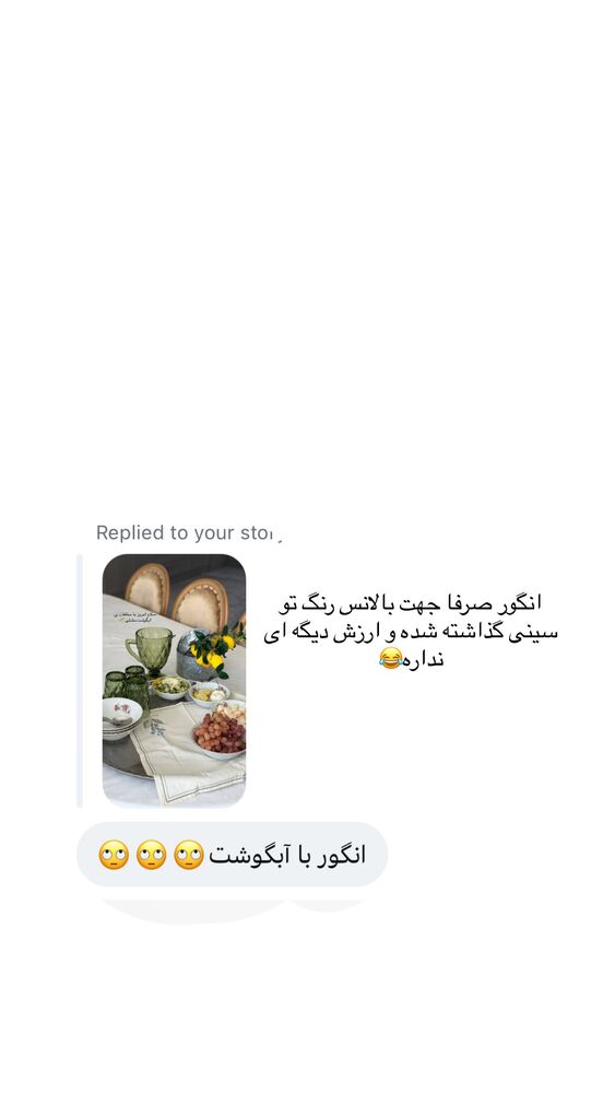  جدید ترین استوری اینستاگرام کوثر مامی