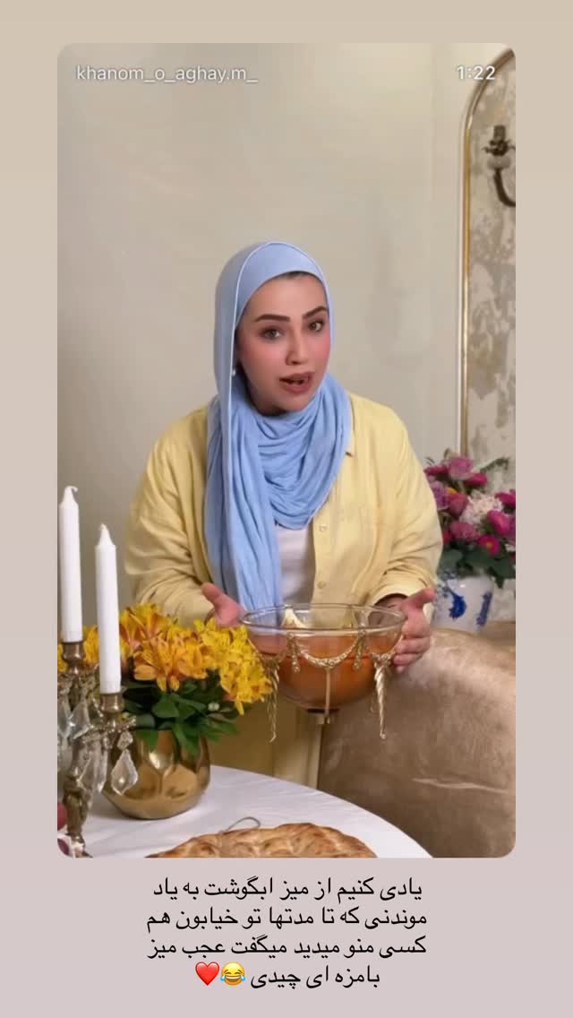  جدید ترین استوری اینستاگرام کوثر مامی
