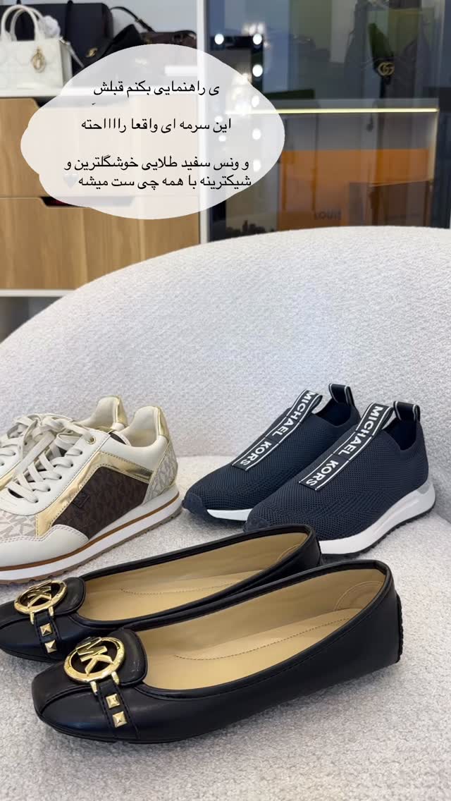  جدید ترین استوری اینستاگرام کوثر مامی