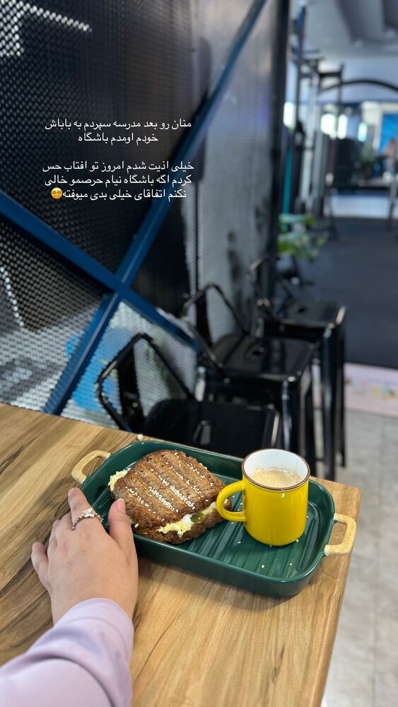  جدید ترین استوری اینستاگرام کوثر مامی